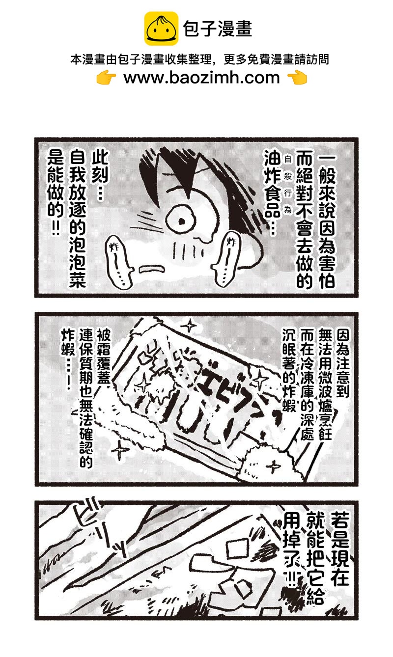 第11话5