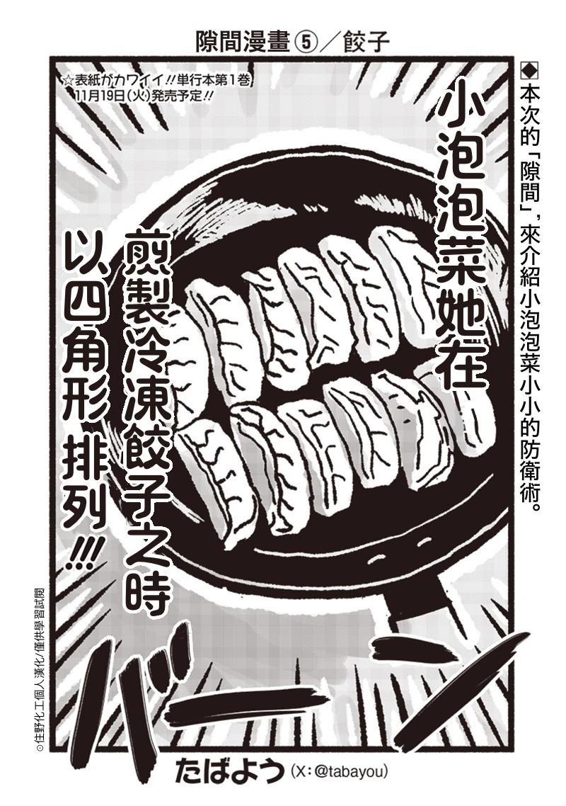 短篇050