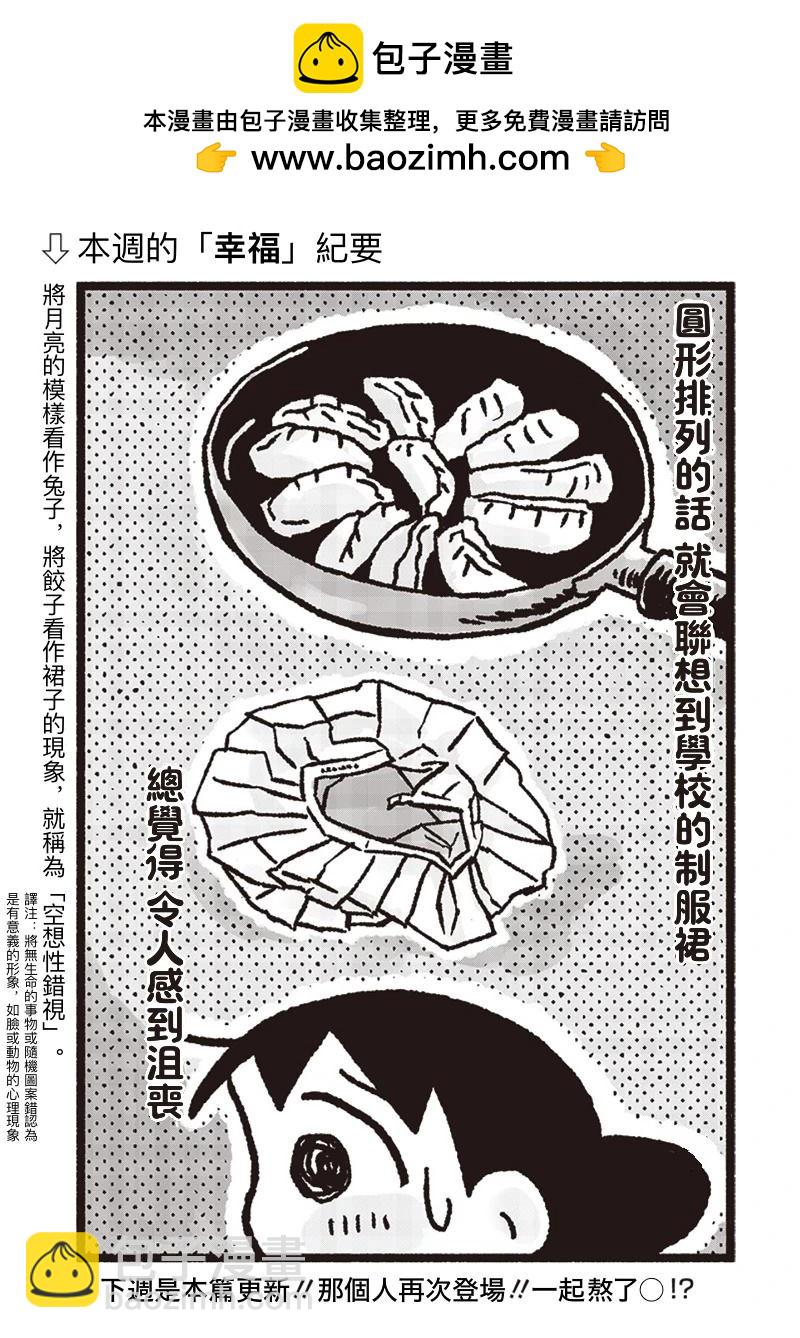 短篇051