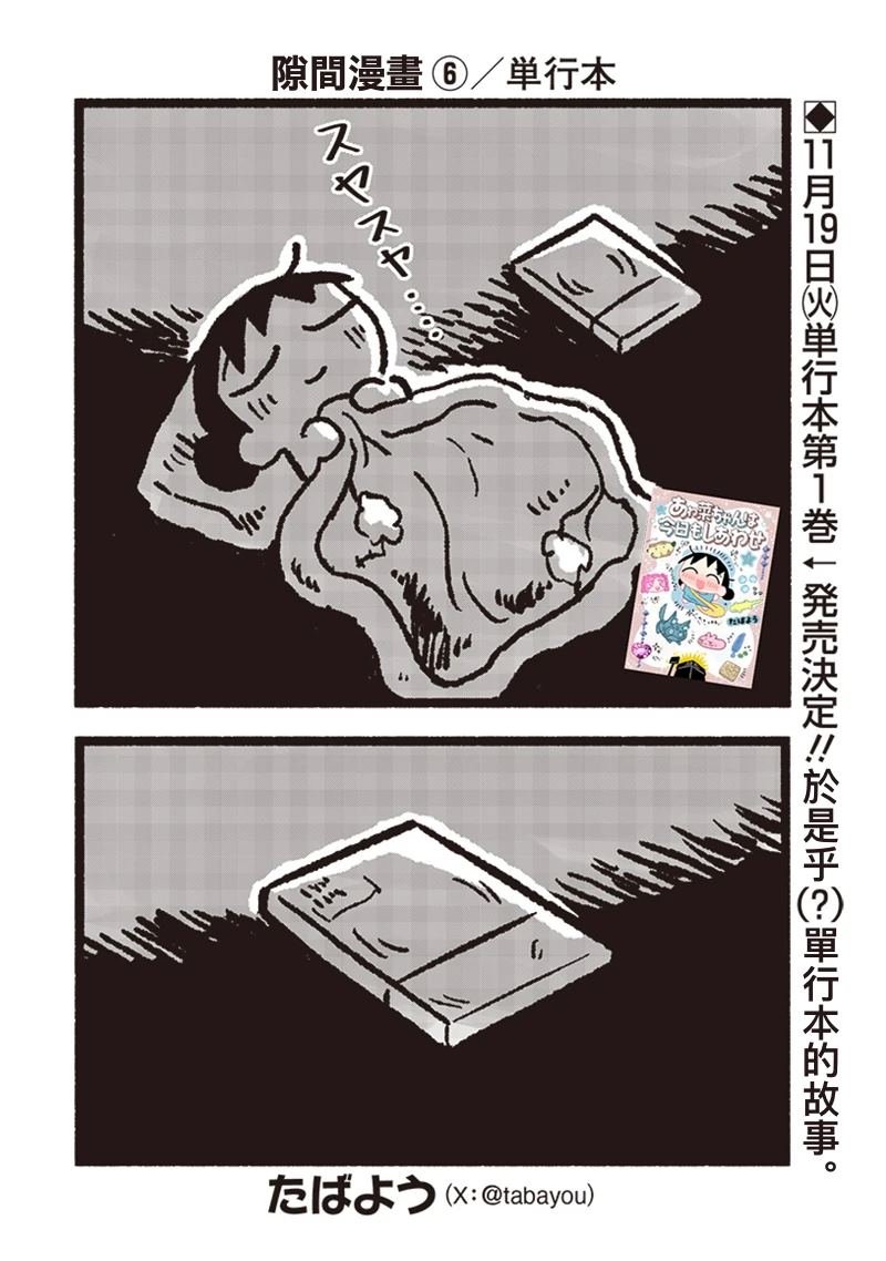 短篇060