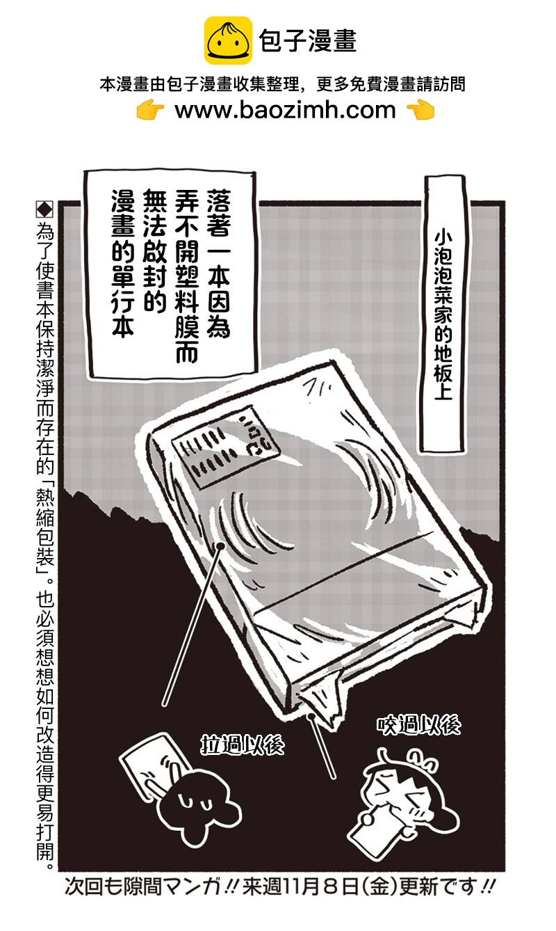 短篇061