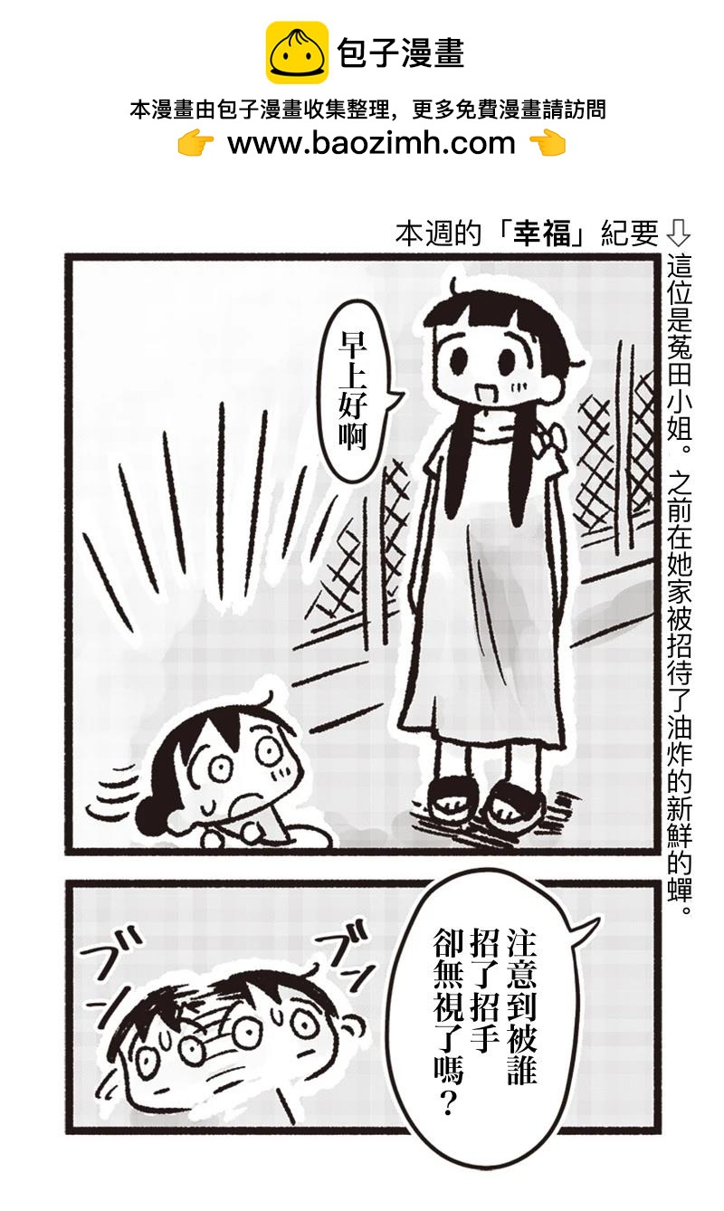 第13话1