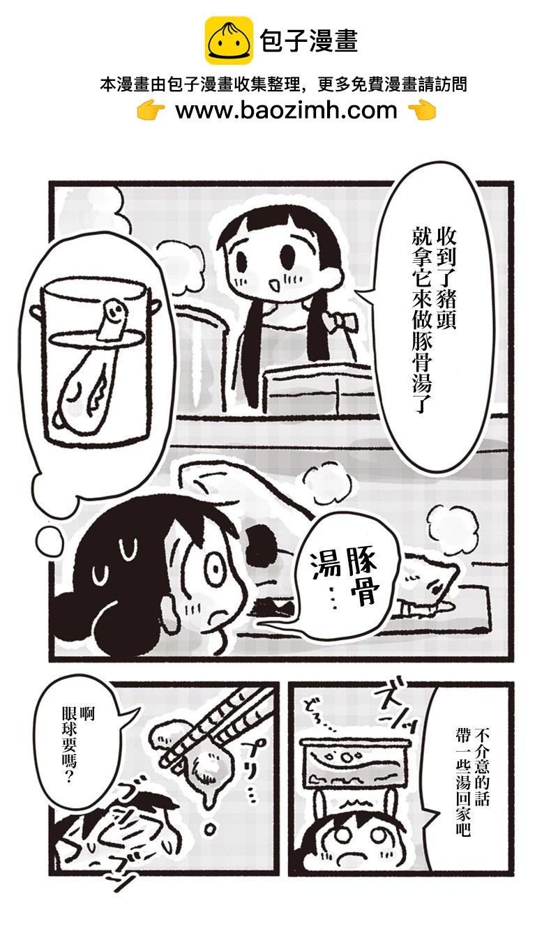第13话10