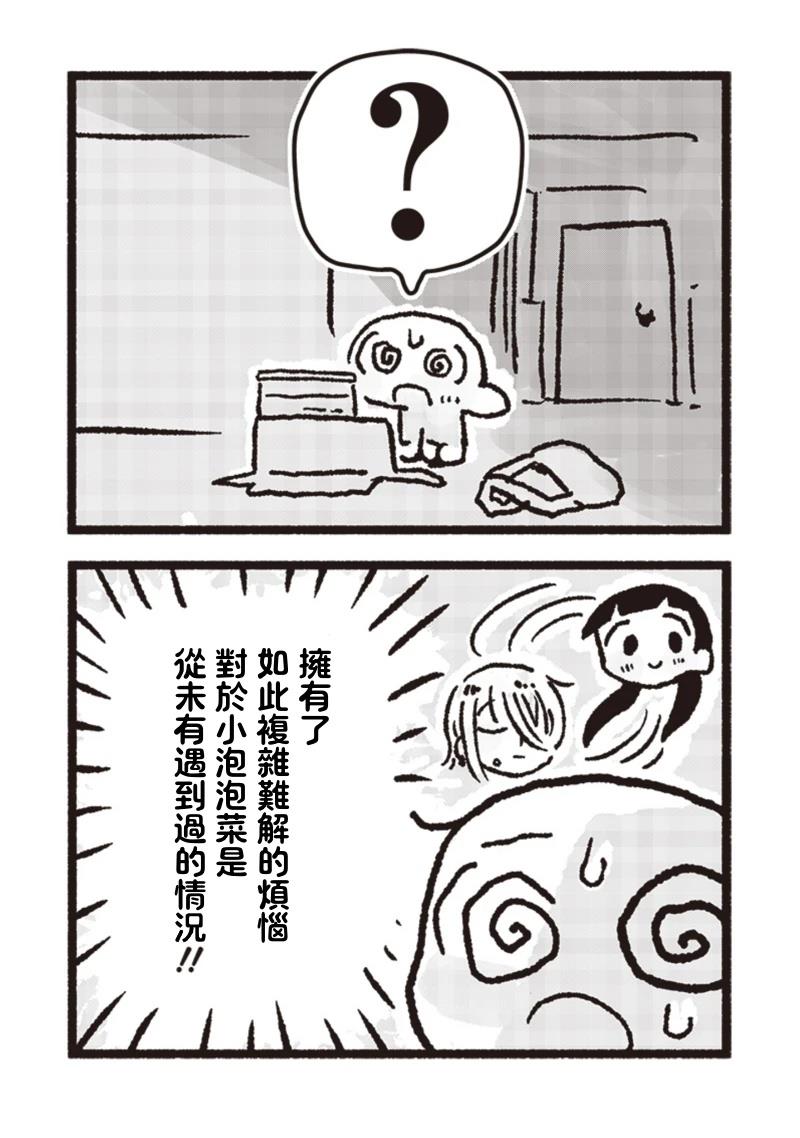 第13话13