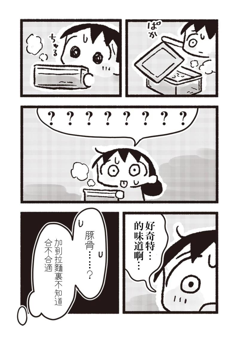 第13话14