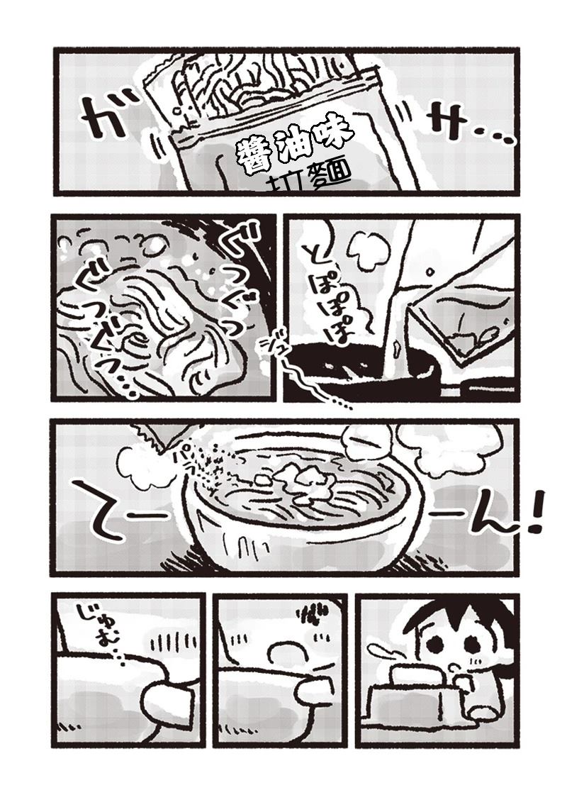 第13话15