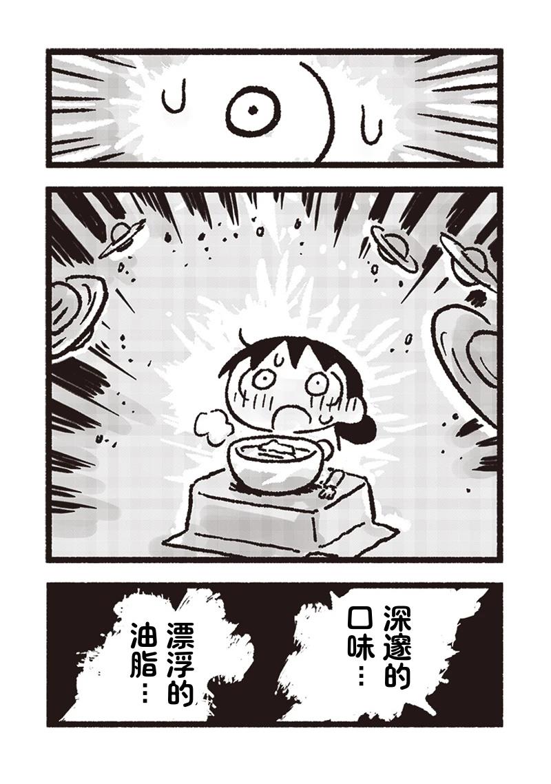 第13话16