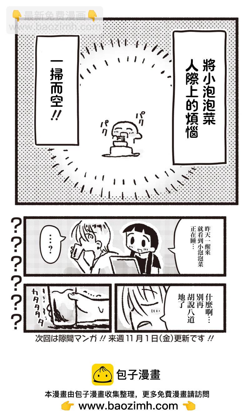 第13话17