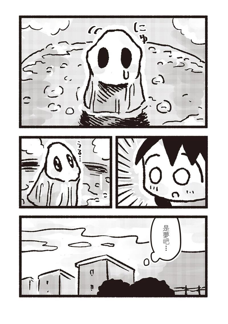 第13话7