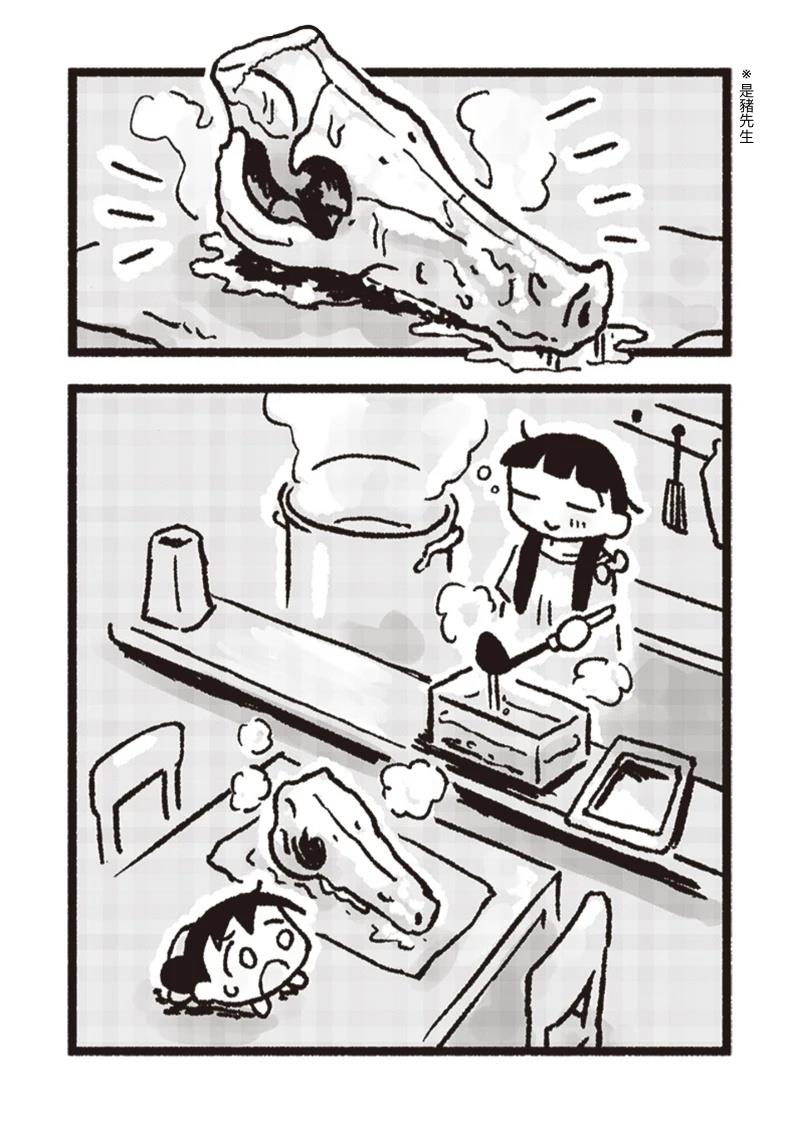 第13话9