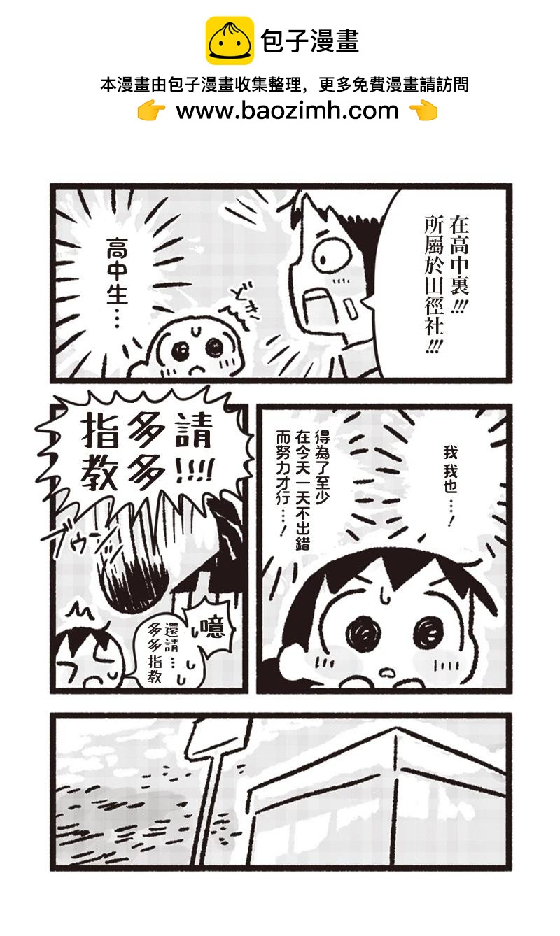 第14话1