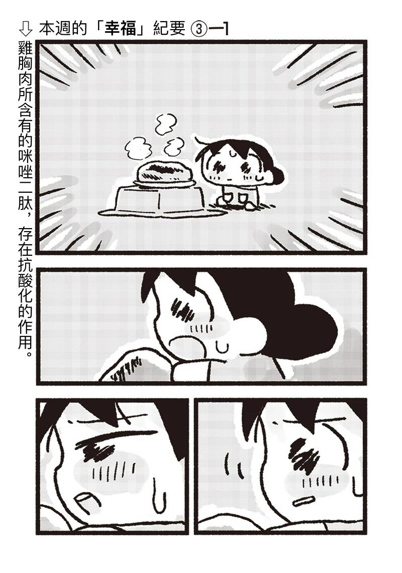 第14话10