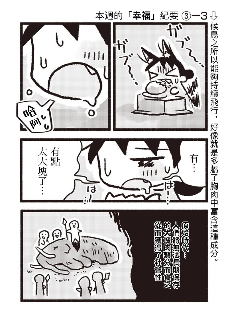 第14话13