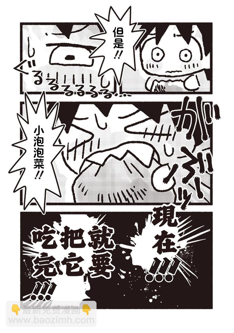 第14话14