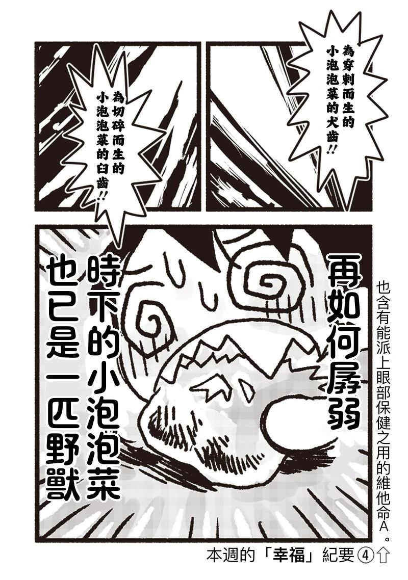 第14话15