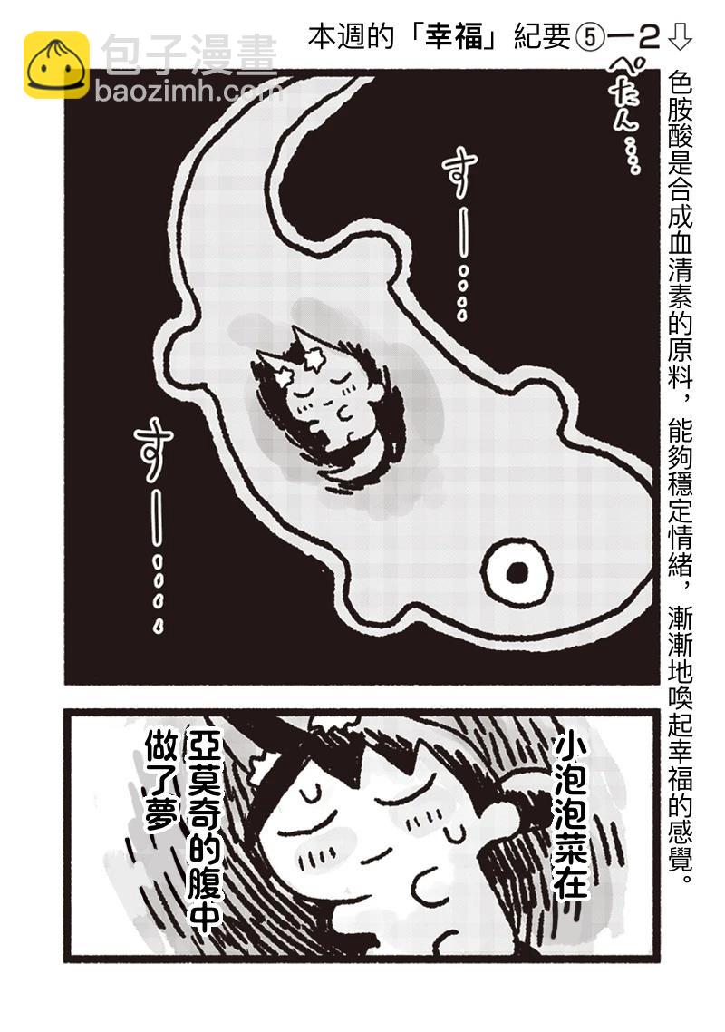 第14话17