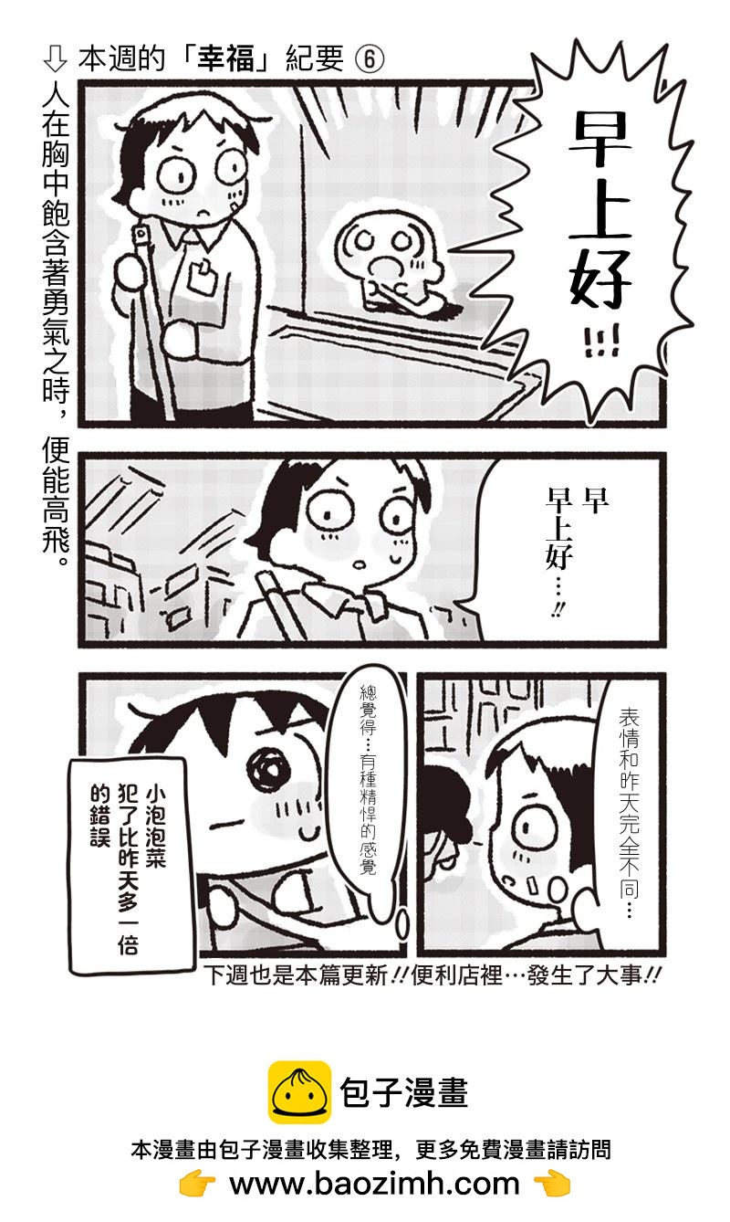 第14话19