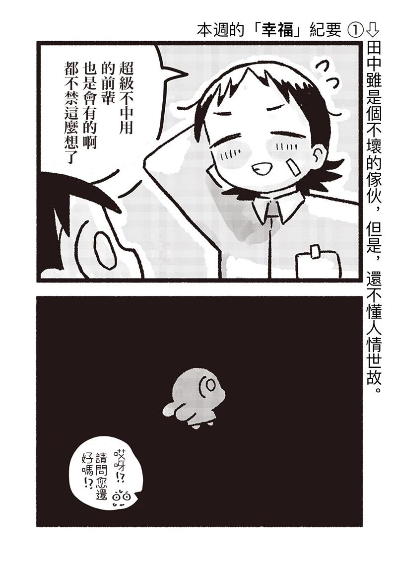 第14话7