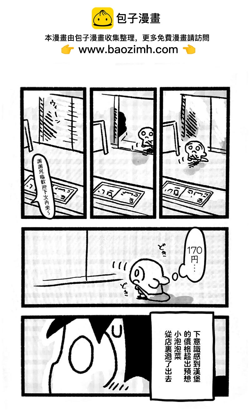第16话1
