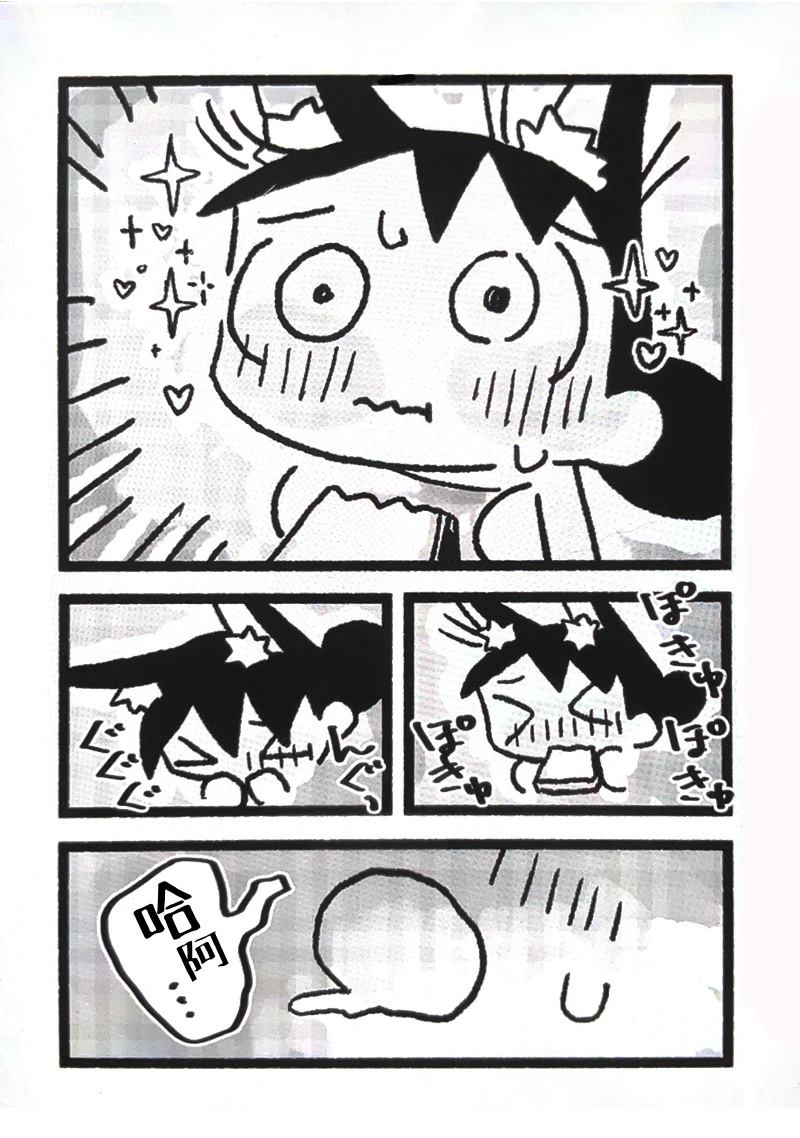 第16话11