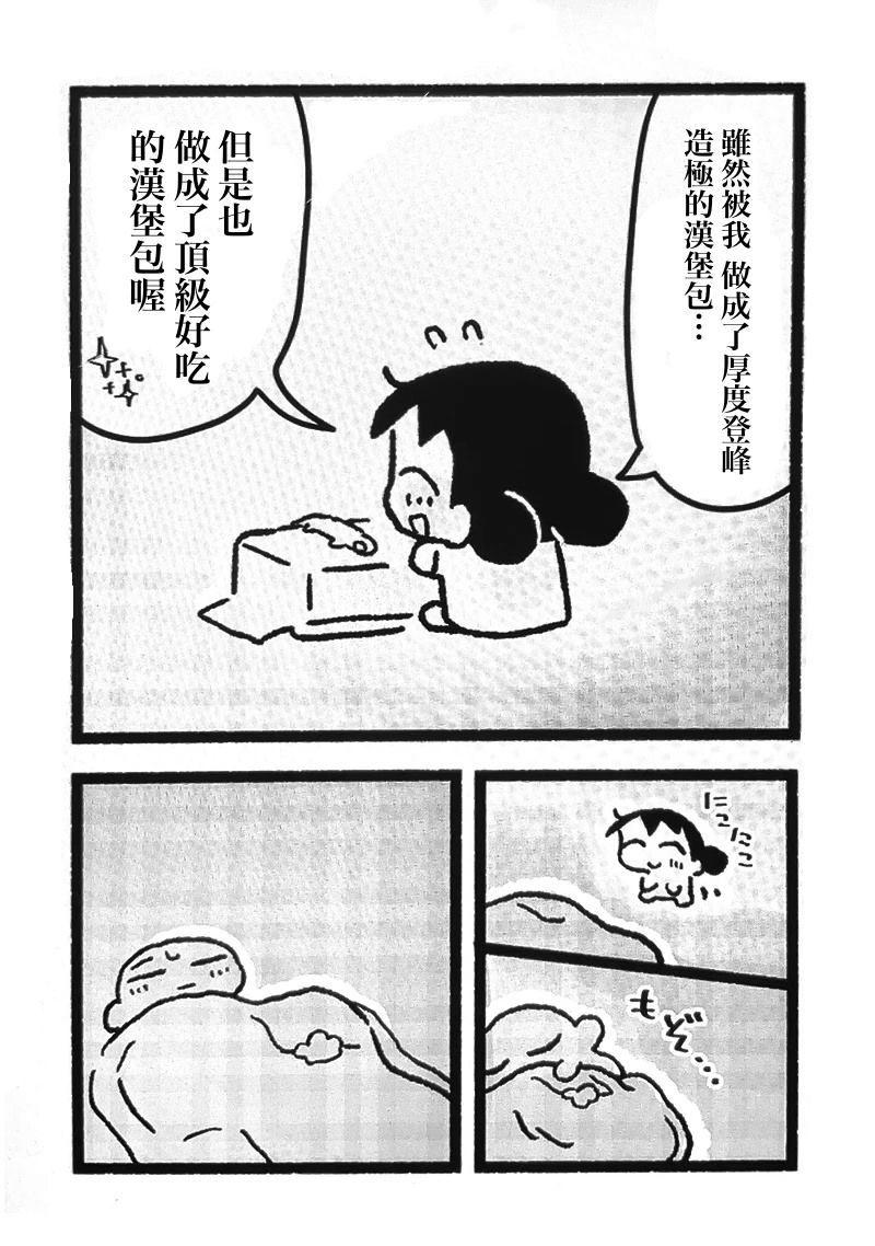 第16话13