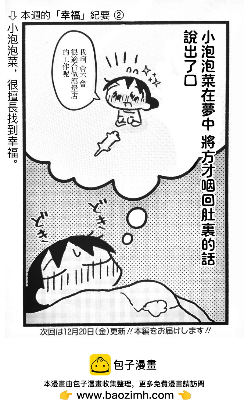 第16话14