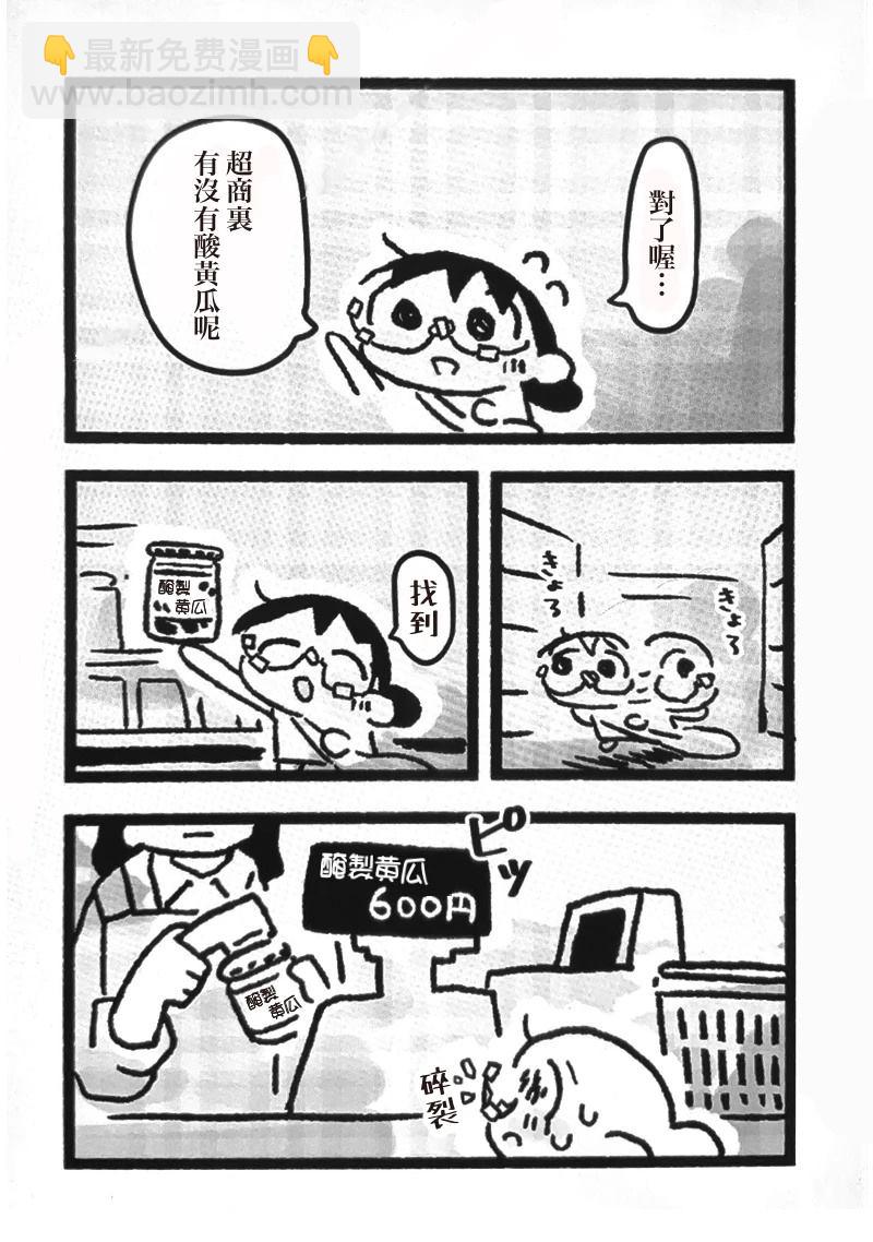 第16话6