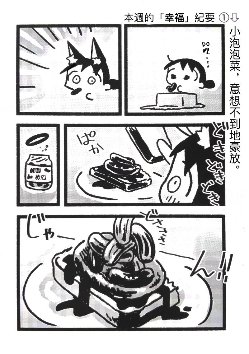 第16话9
