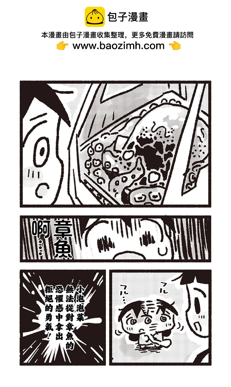 第17话1