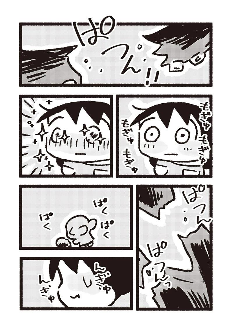 第17话12