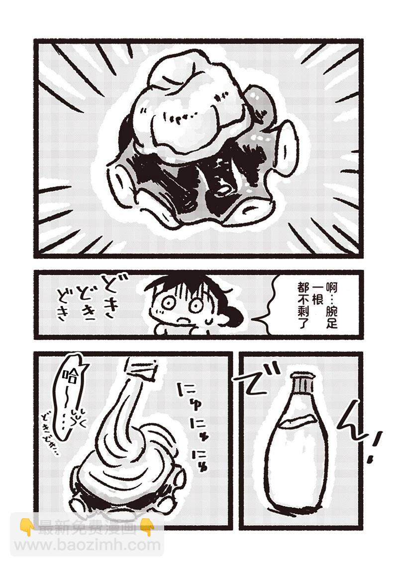 第17话13