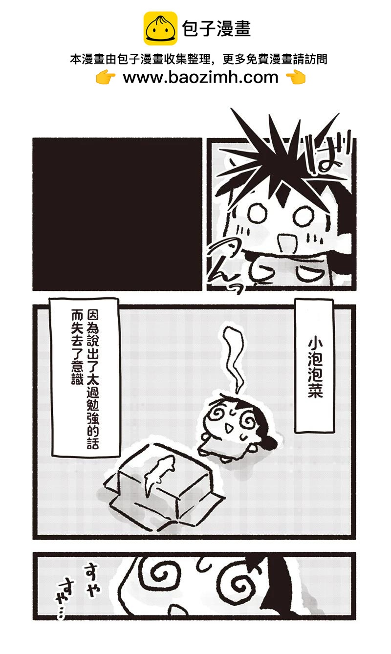 第17话16