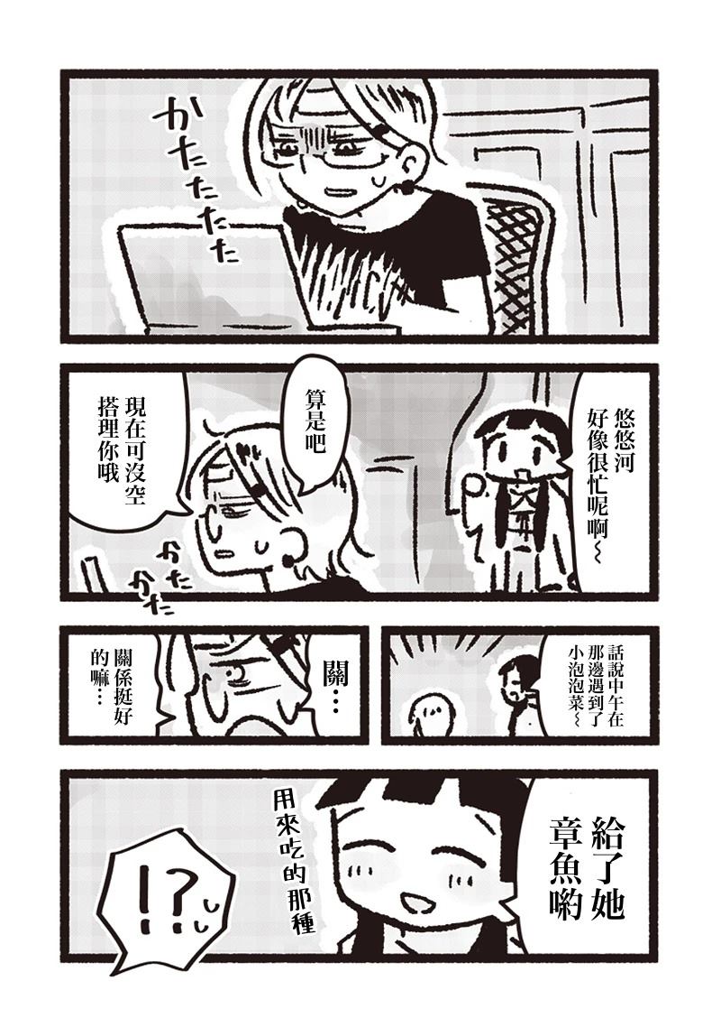 第17话17