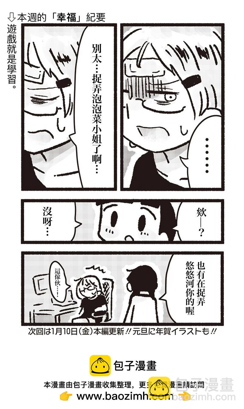 第17话18