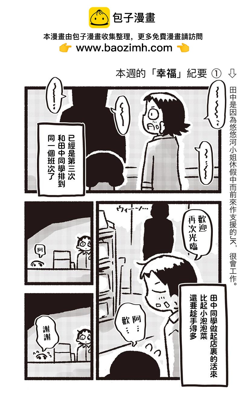 第18话1