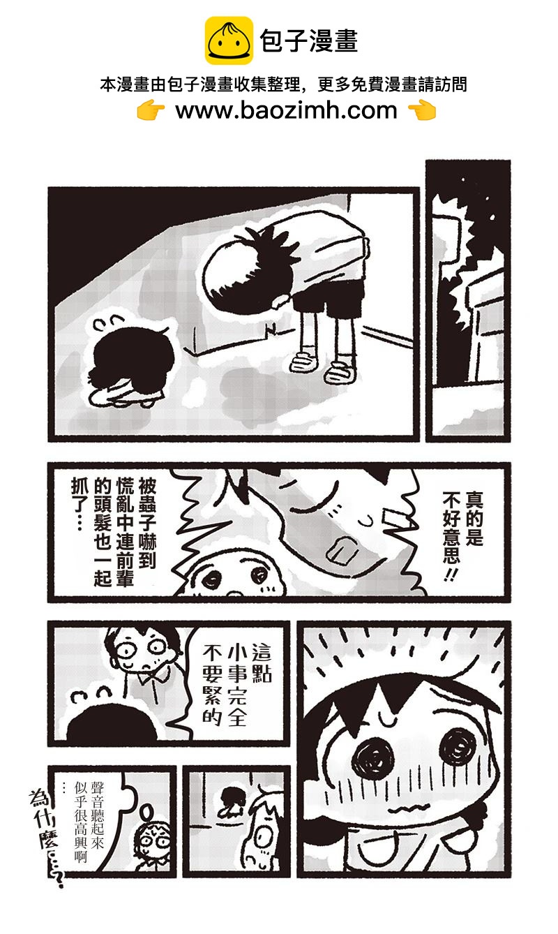 第18话10
