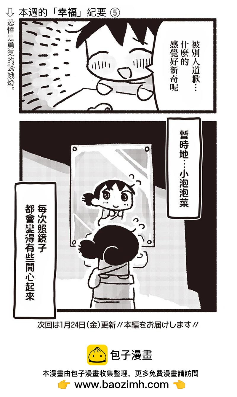 第18话12