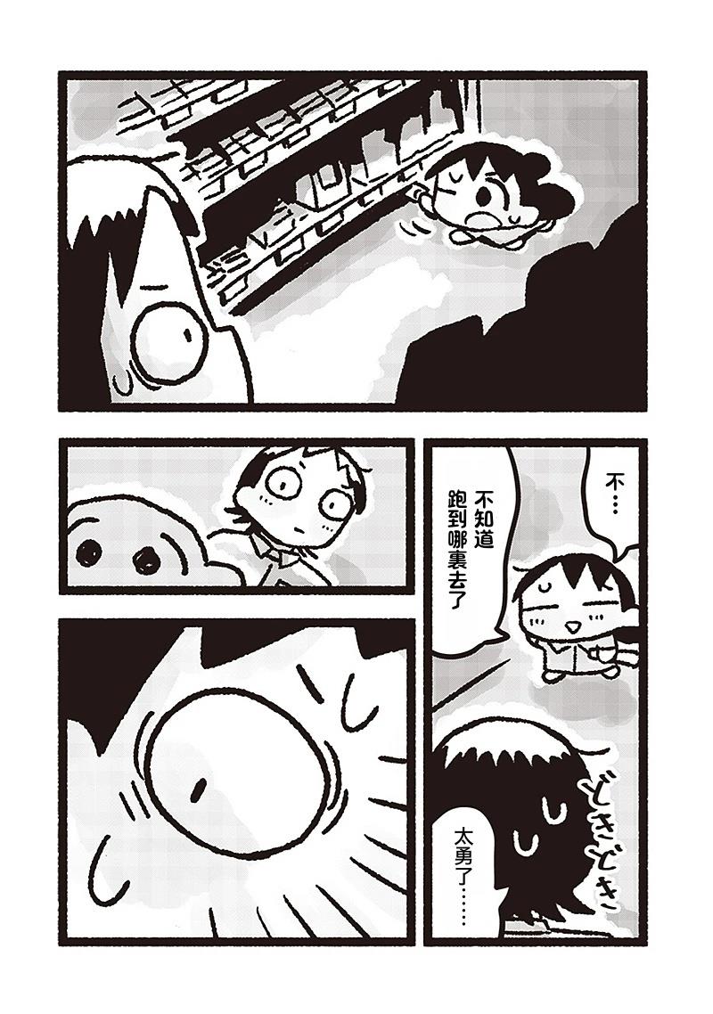 第18话6