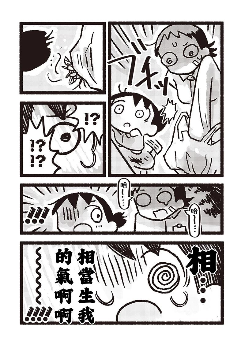 第18话8
