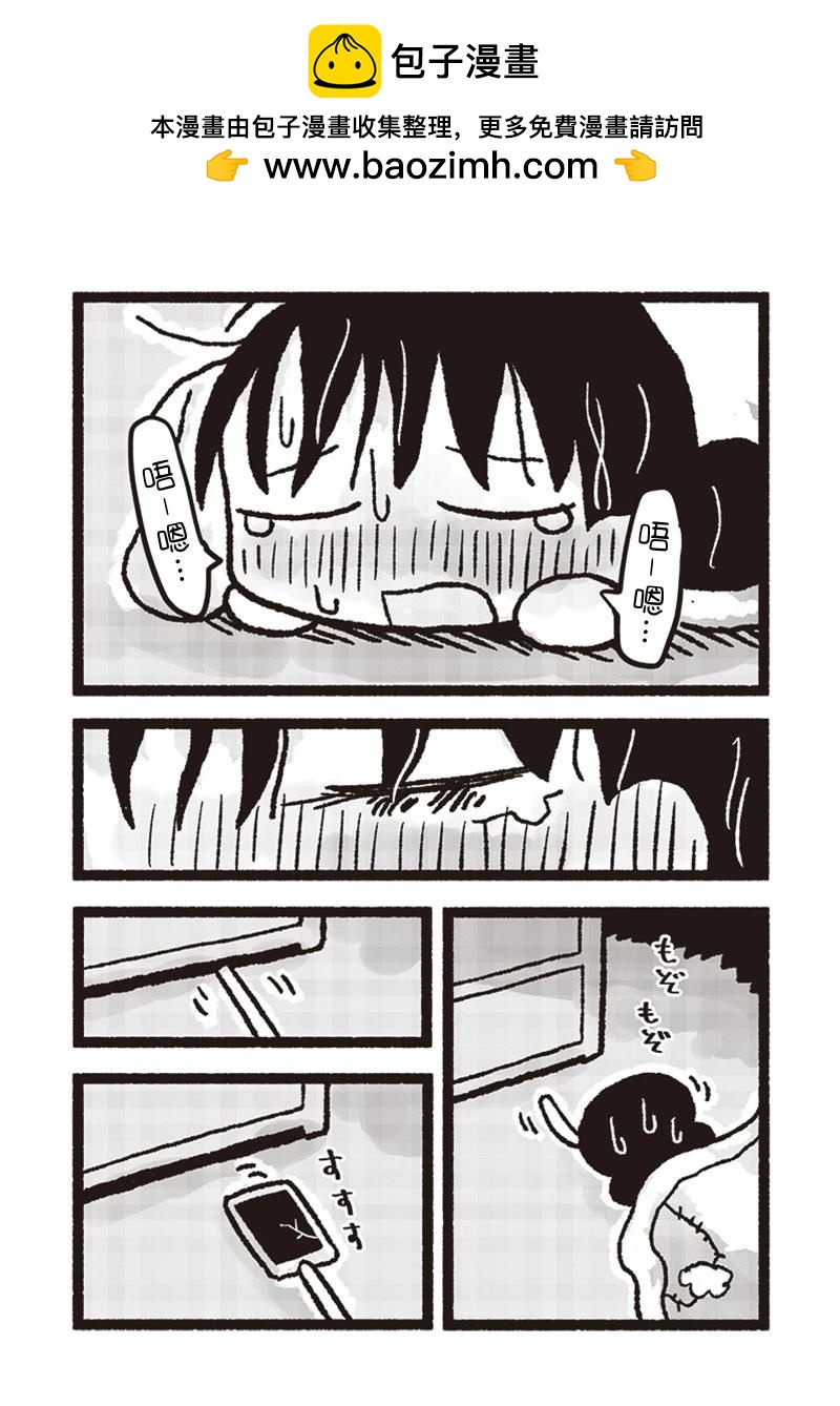 第19话1
