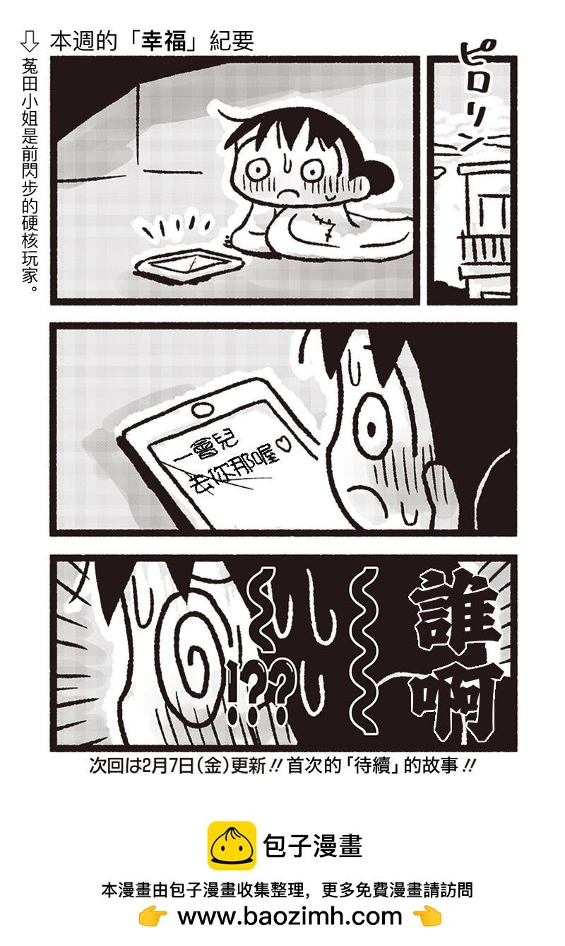 第19话13