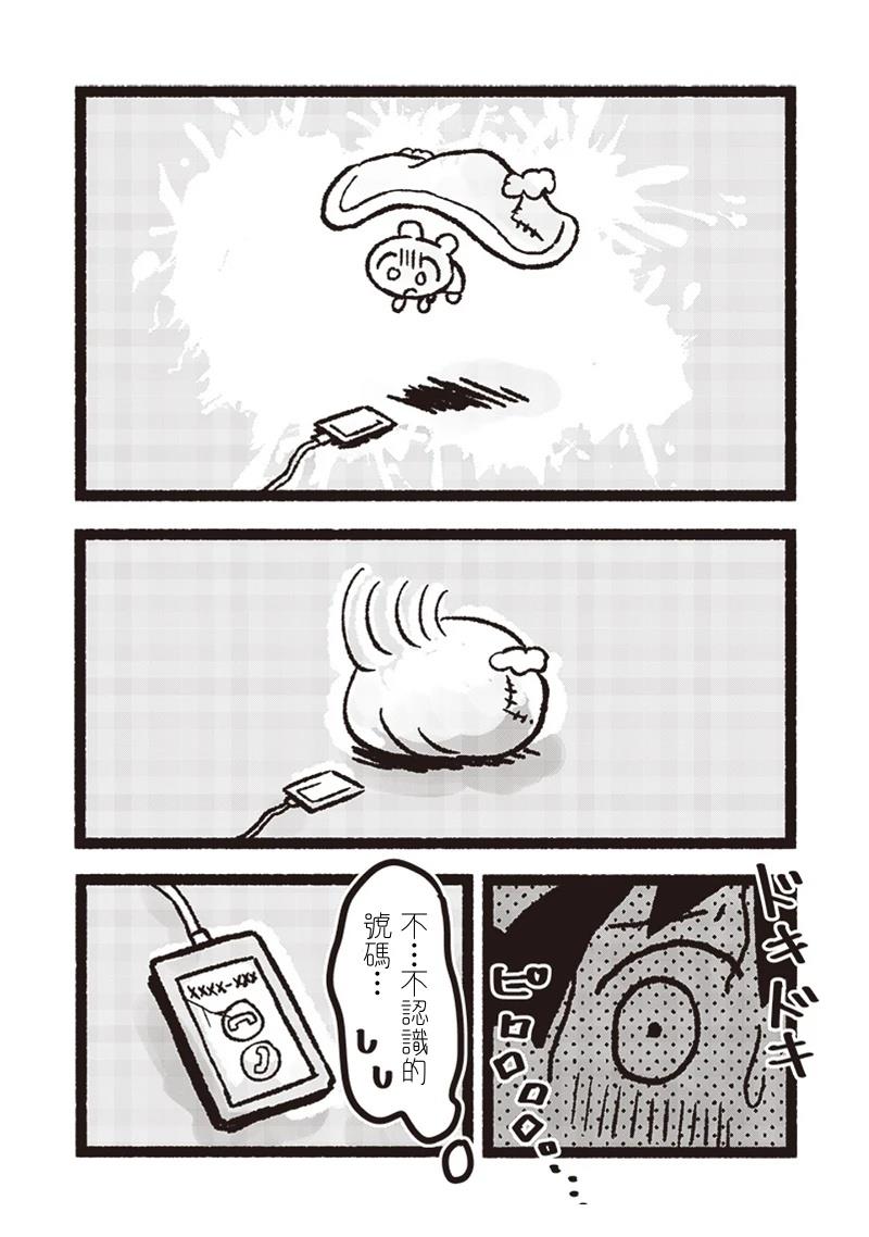 第19话5