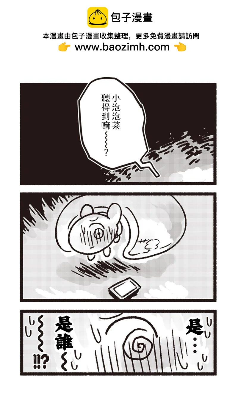 第19话8