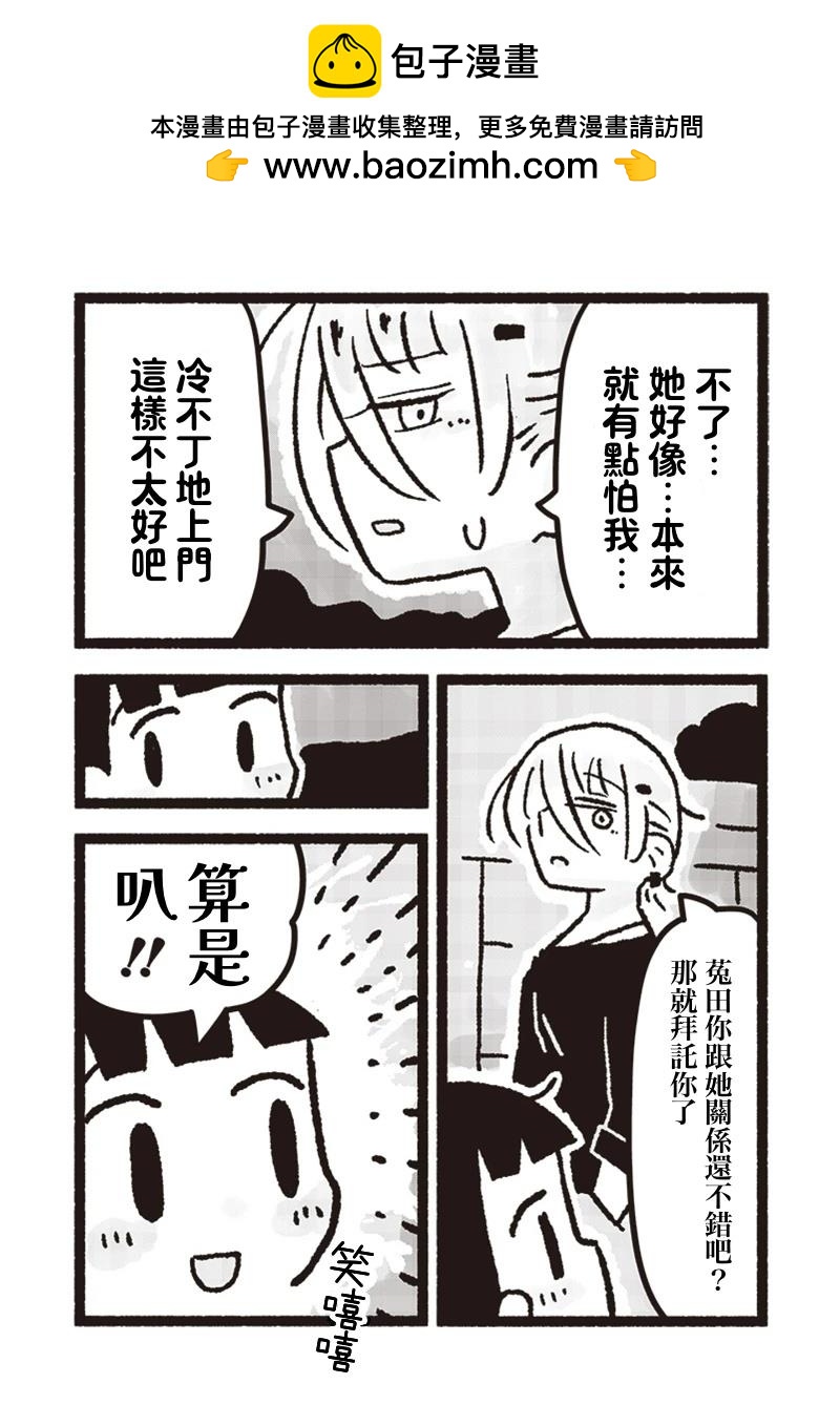 第20话1