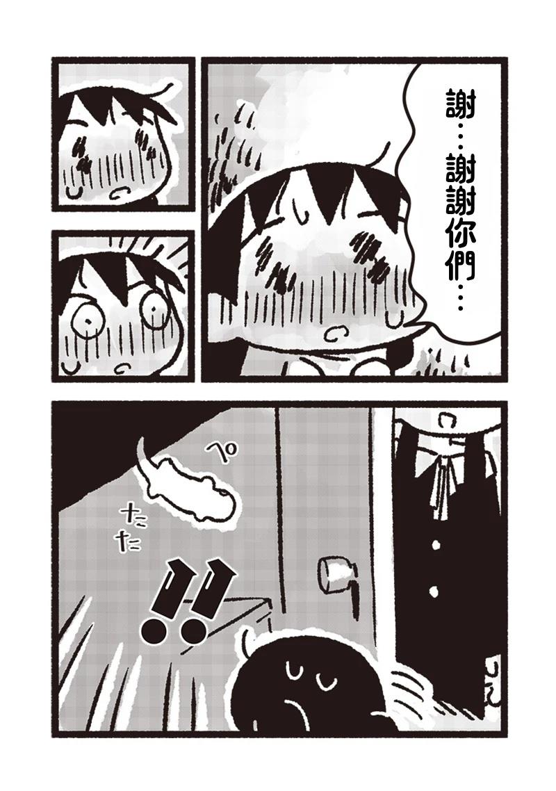 第20话5