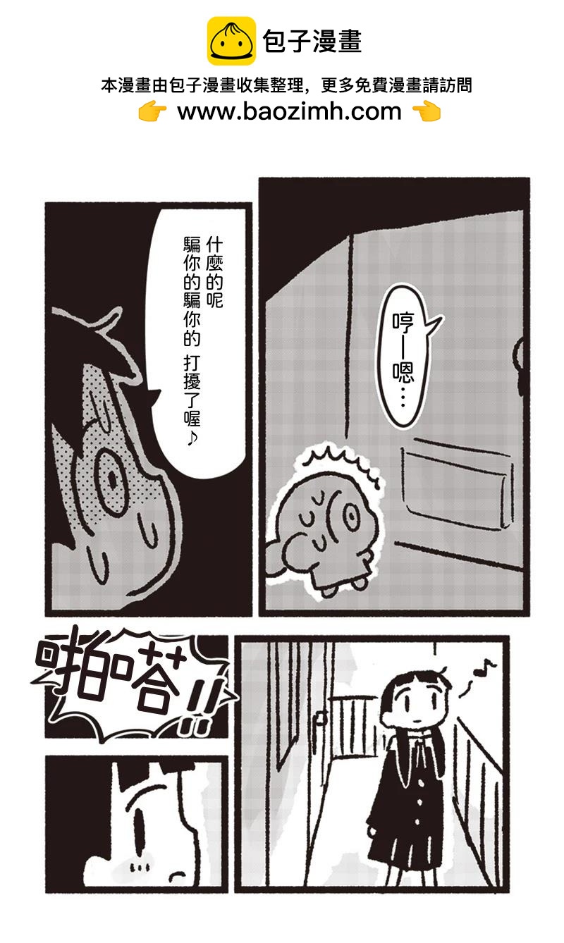 第20话7
