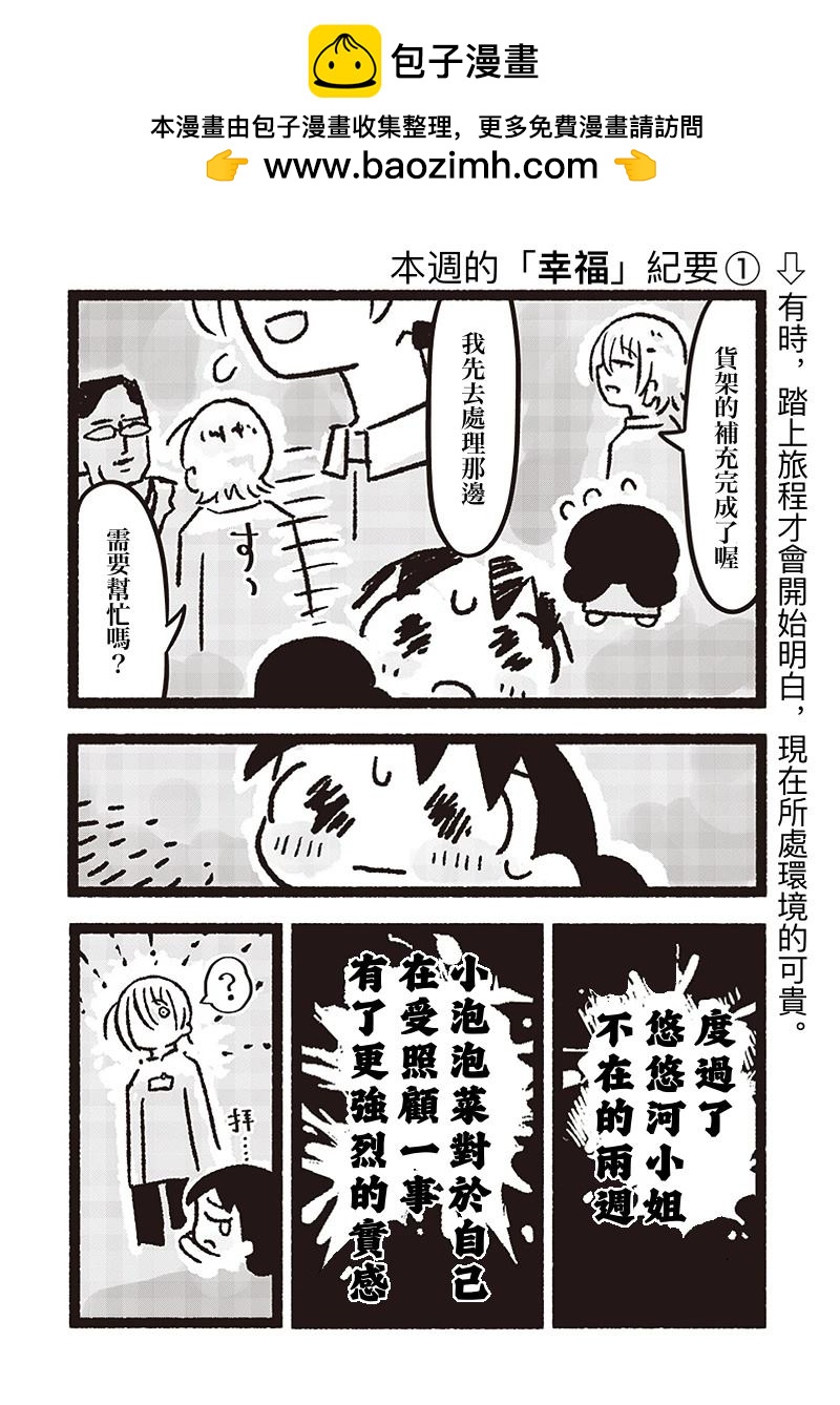 第21话1