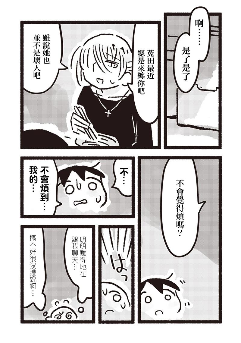 第21话10