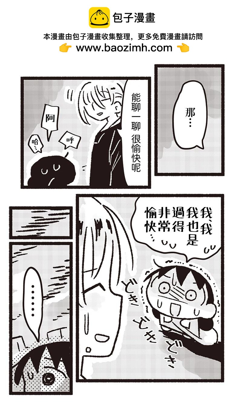 第21话12