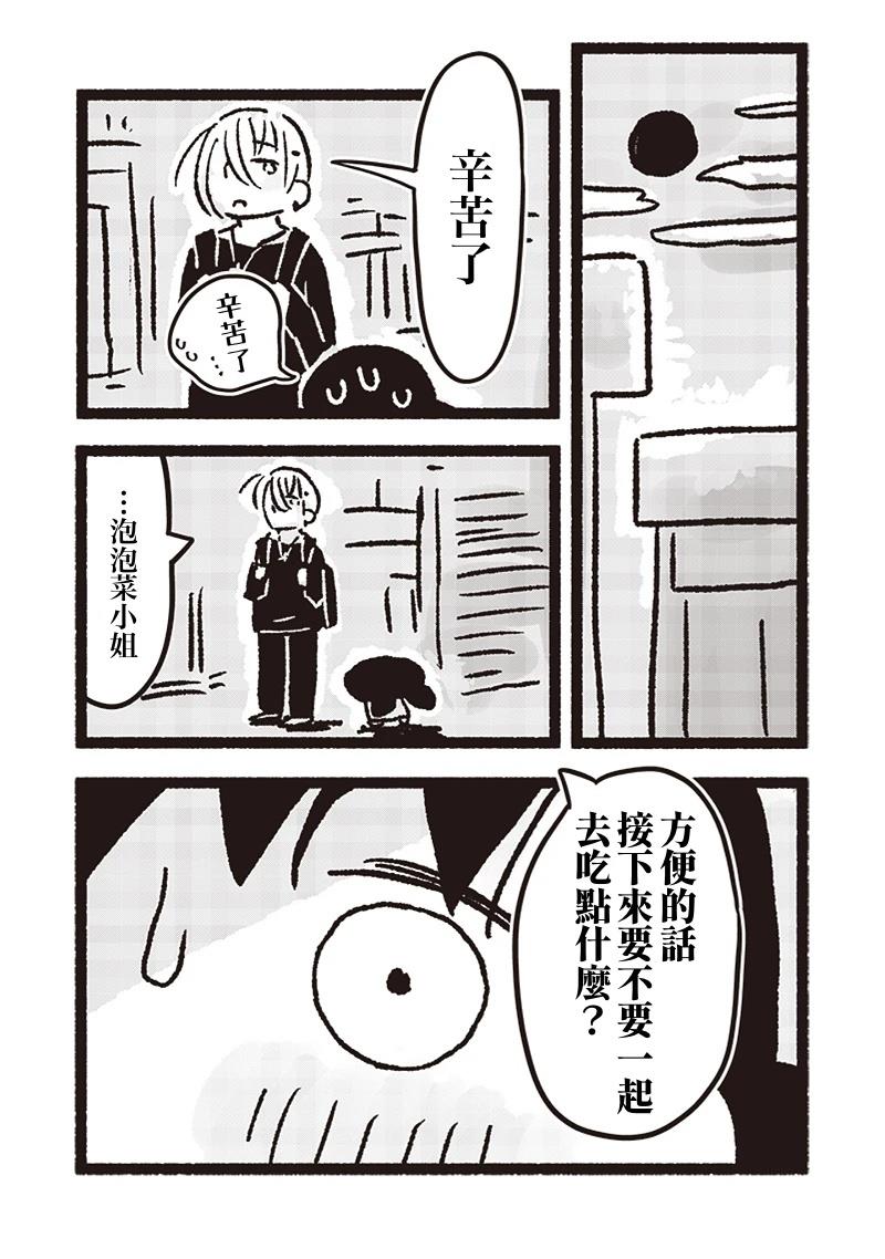 第21话2